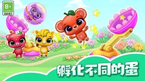 我的可爱小猫图1