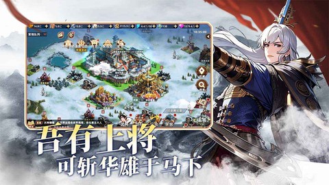王者纷争图3