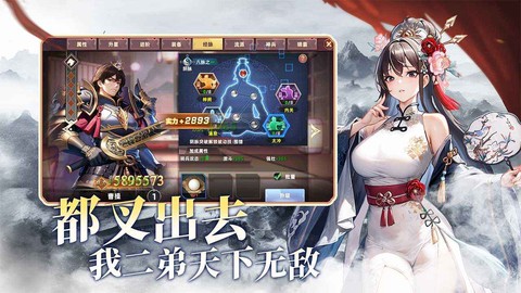 王者纷争图2