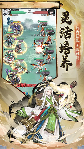 仙魔纪图3