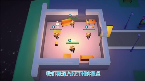 解救公主殿下图1