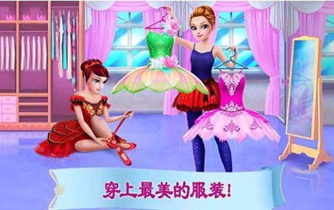 芭蕾佳人图1