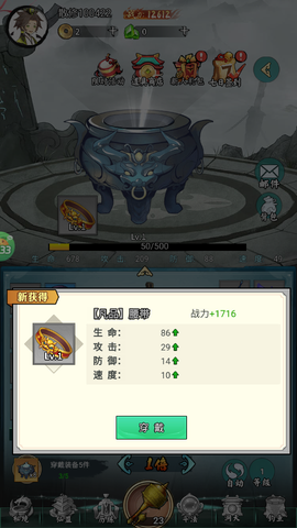 太阁立志2图1