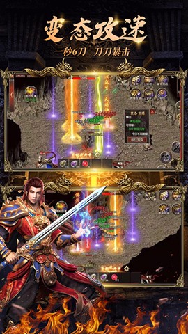 新梦幻古龙弑妖版图3
