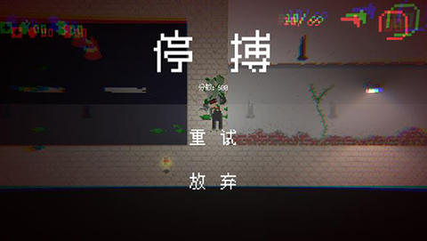 僵尸危机3图3