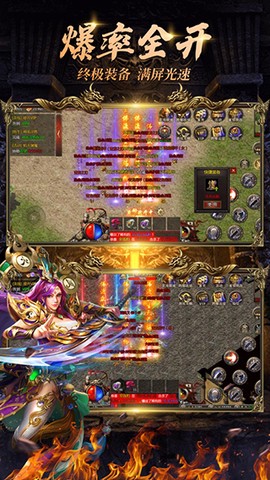 新梦幻古龙弑妖版图1