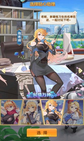 全民接快递图1