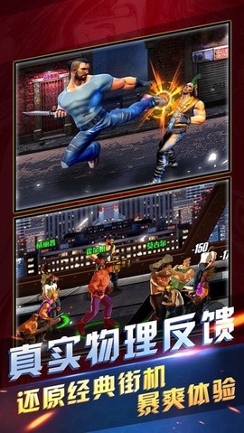 吃我一拳吧图3