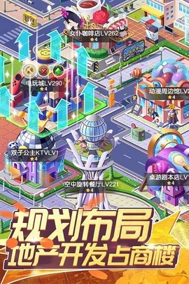 全民接快递图2