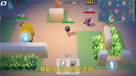 解救公主殿下图2