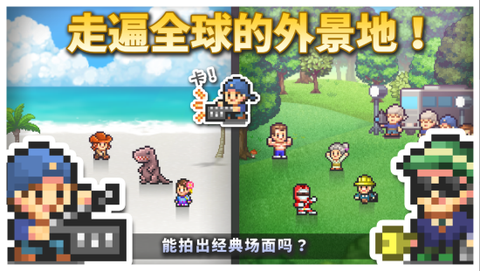 电影工坊物语图1