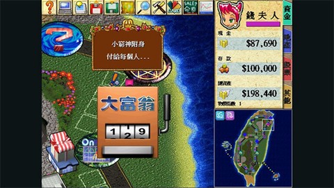 大富翁4国际版图2