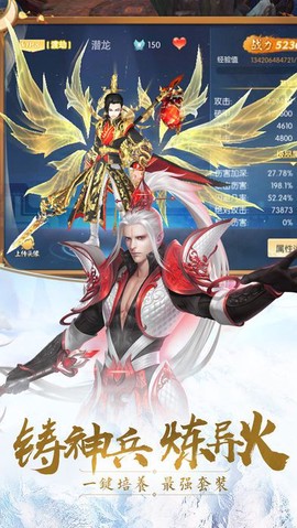 圣杯传奇图2