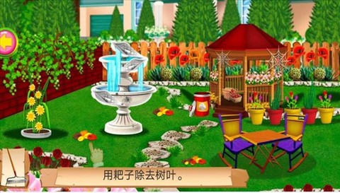 公主的奇妙花园图3