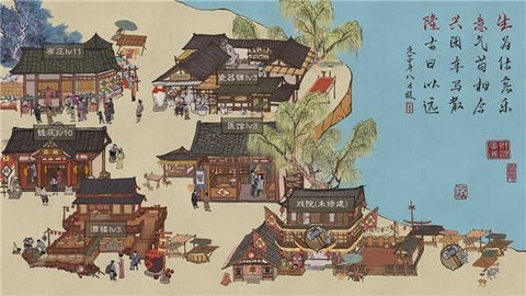 叫我大掌柜经商之道图1