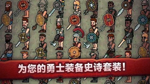 战斗模拟比赛图1