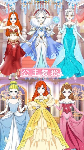 偶像闪耀明星暖暖图2