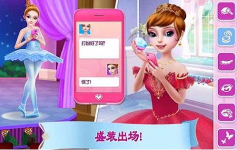 芭蕾佳人图3