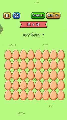 找茬游戏锦集图2