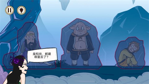 太空伪装者图3