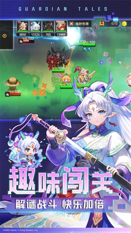 坎特伯雷公主与骑士唤醒冠军之剑的奇幻冒险图3