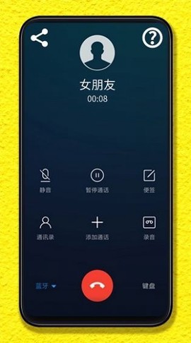 整蛊模拟器图3