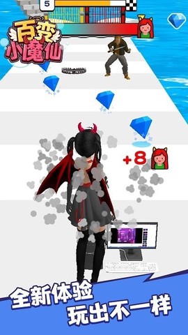 百变小魔仙图1