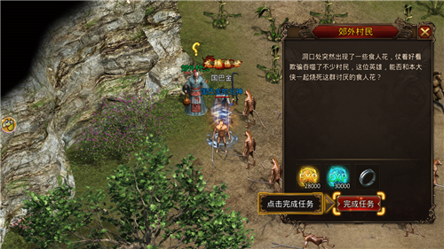 复古至尊合击图3