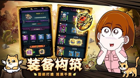 佣兵小镇图1