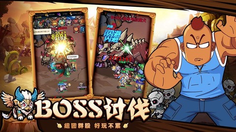 佣兵小镇图2