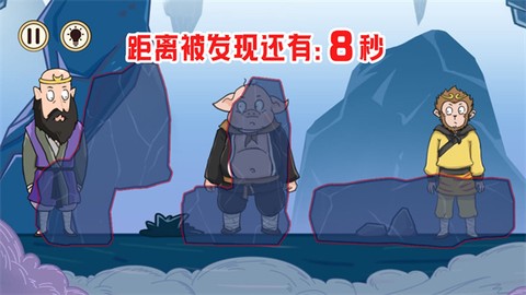 太空伪装者图2