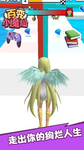 百变小魔仙图2