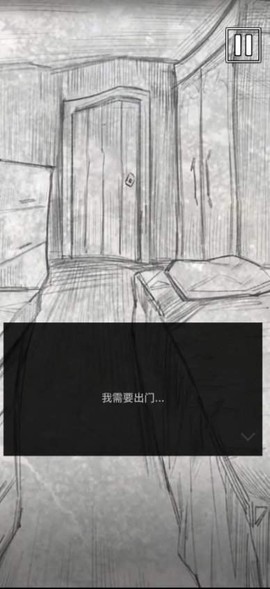 卡夫卡的变形记图2