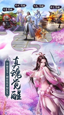 有翡江湖图3