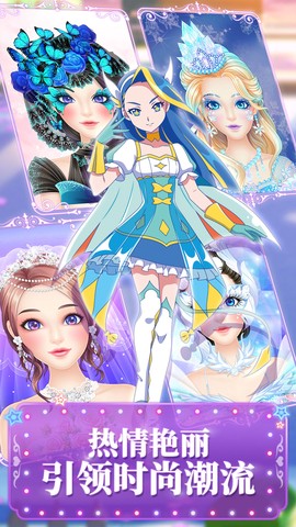 巴啦啦魔法美妆2图1