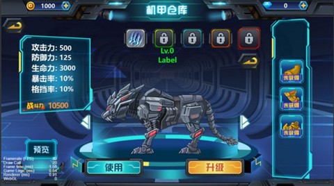 龙兽争霸3猛禽小队图3