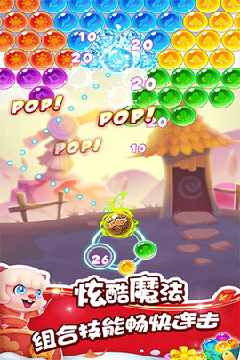 泡泡精灵传奇图3