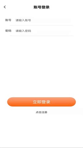 羊场大亨图1