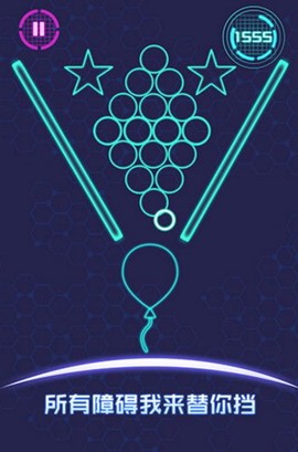流浪气球图2