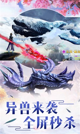 有翡江湖图1