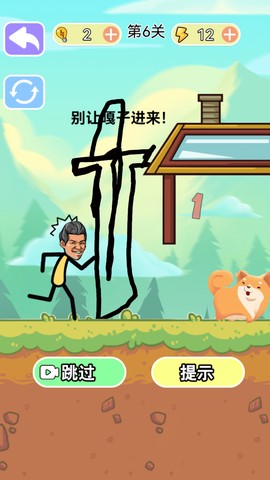 烧脑风暴图2