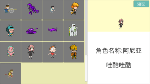 全明星乱斗模拟器图2