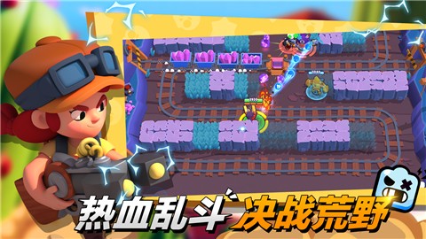基友大乱斗图2