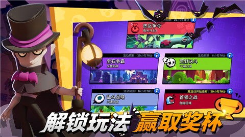 基友大乱斗图3