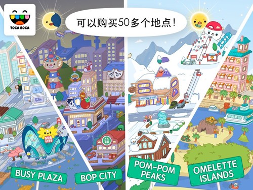 托卡小镇房屋图2