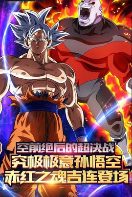 赛亚神与神图1