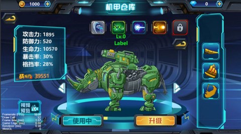 龙兽争霸3猛禽小队图2