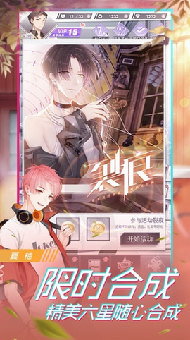 金牌制作人图3