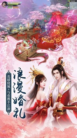 有翡江湖图2