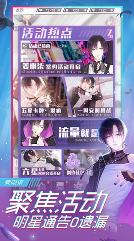 金牌制作人图1